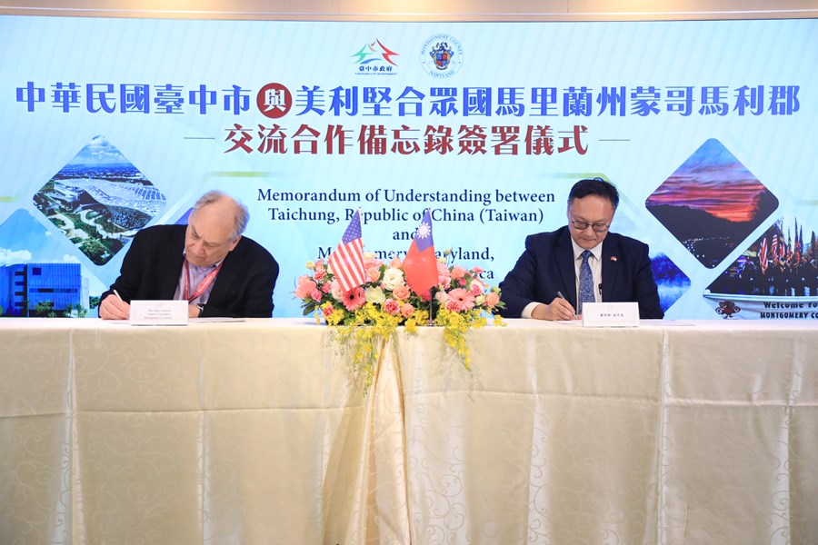 美國馬里蘭州蒙哥馬利郡艾瑞奇(Marc Elrich)郡長蒞府簽署交流合作備忘錄--TSAI (4)