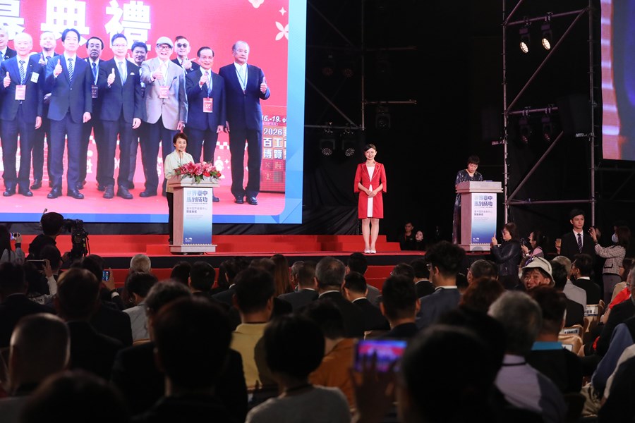 2026台中國際會展中心開幕典禮