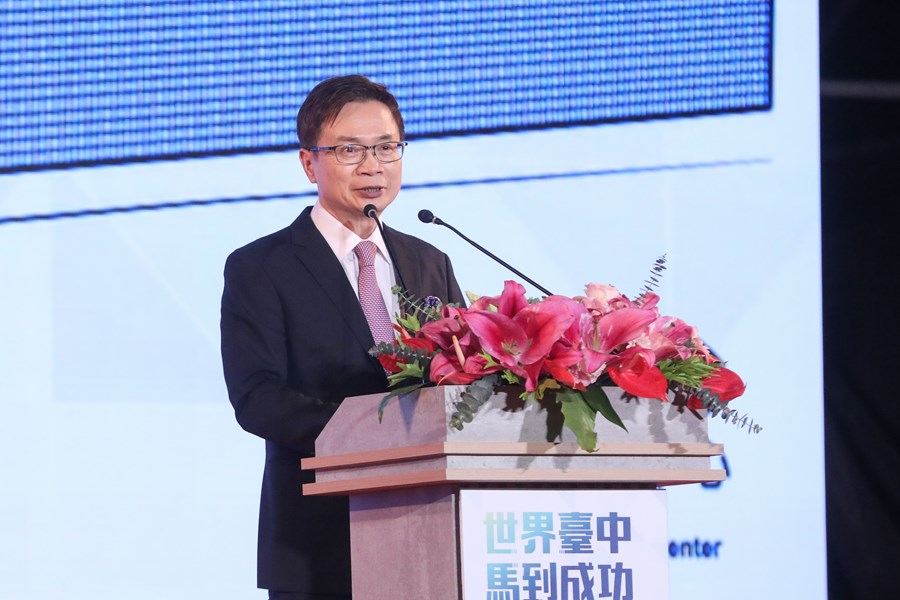 2026台中國際會展中心開幕典禮