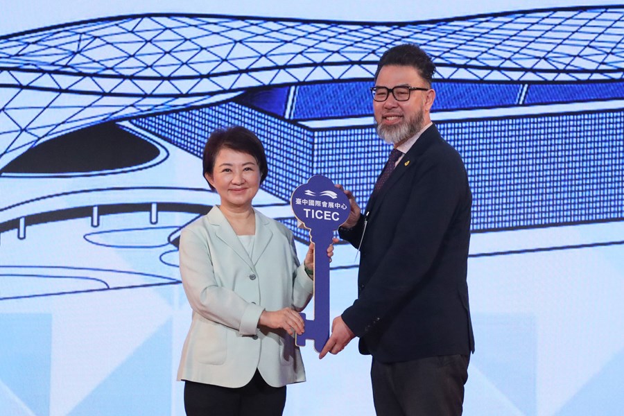 2026台中國際會展中心開幕典禮