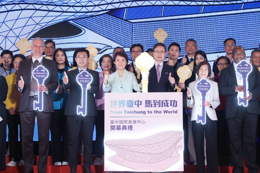 2026台中國際會展中心開幕典禮