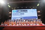 2026台中國際會展中心開幕典禮
