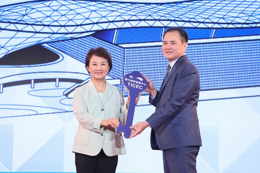 2026台中國際會展中心開幕典禮