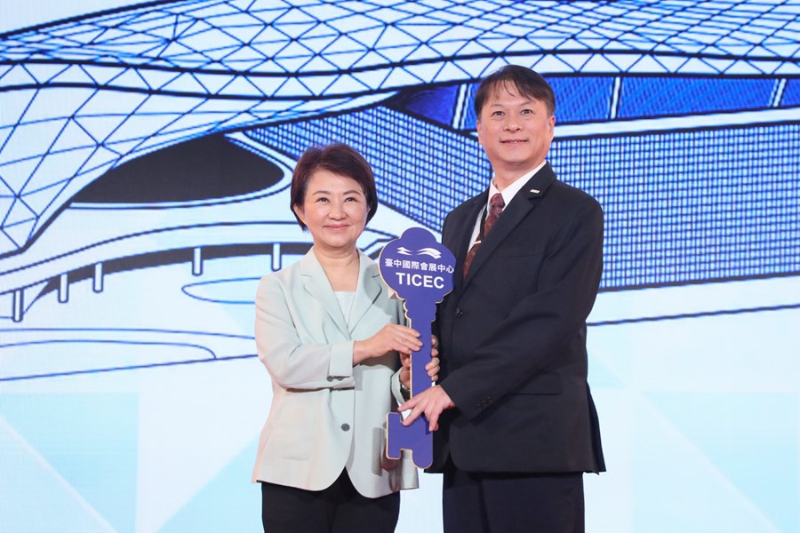 2026台中國際會展中心開幕典禮