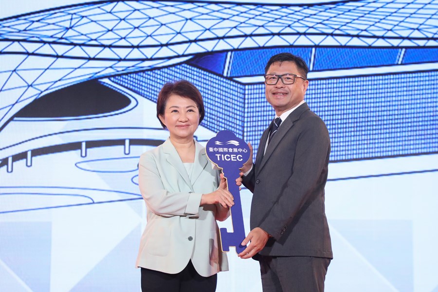 2026台中國際會展中心開幕典禮