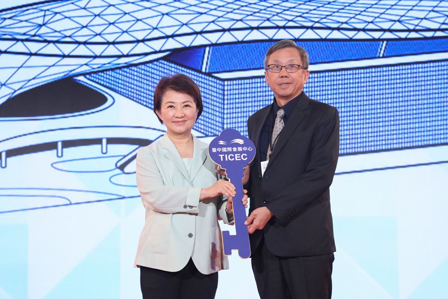 2026台中國際會展中心開幕典禮