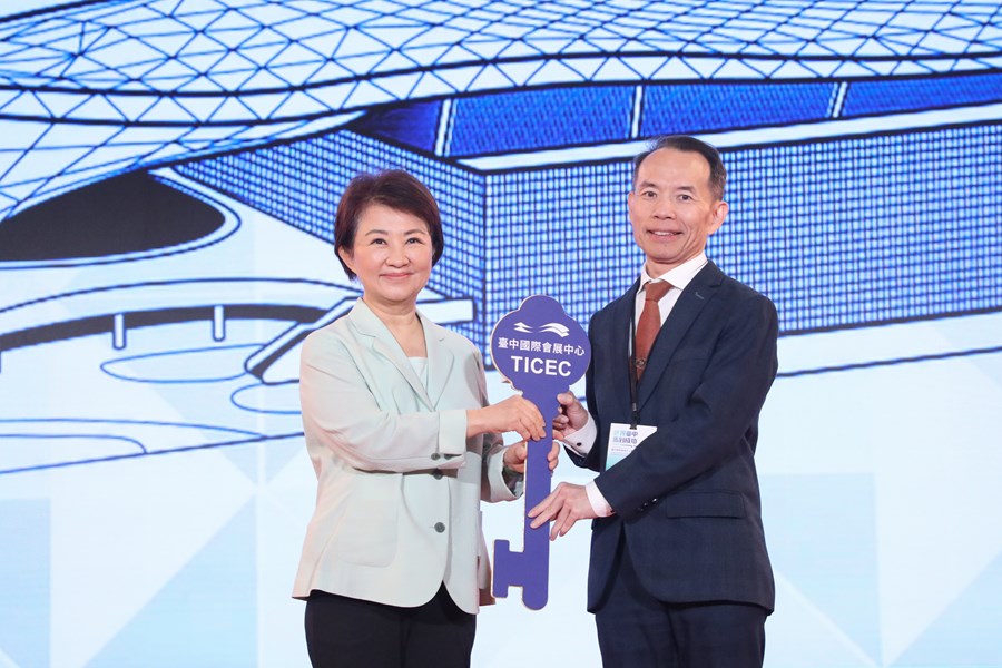 2026台中國際會展中心開幕典禮