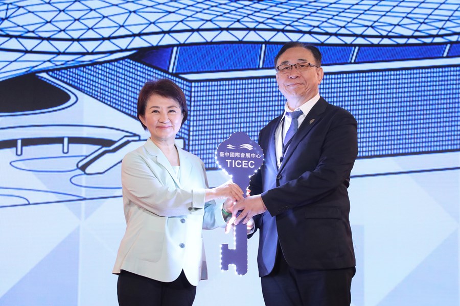 2026台中國際會展中心開幕典禮