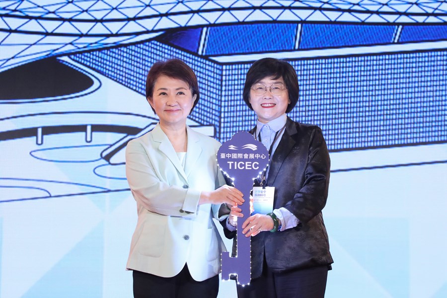 2026台中國際會展中心開幕典禮