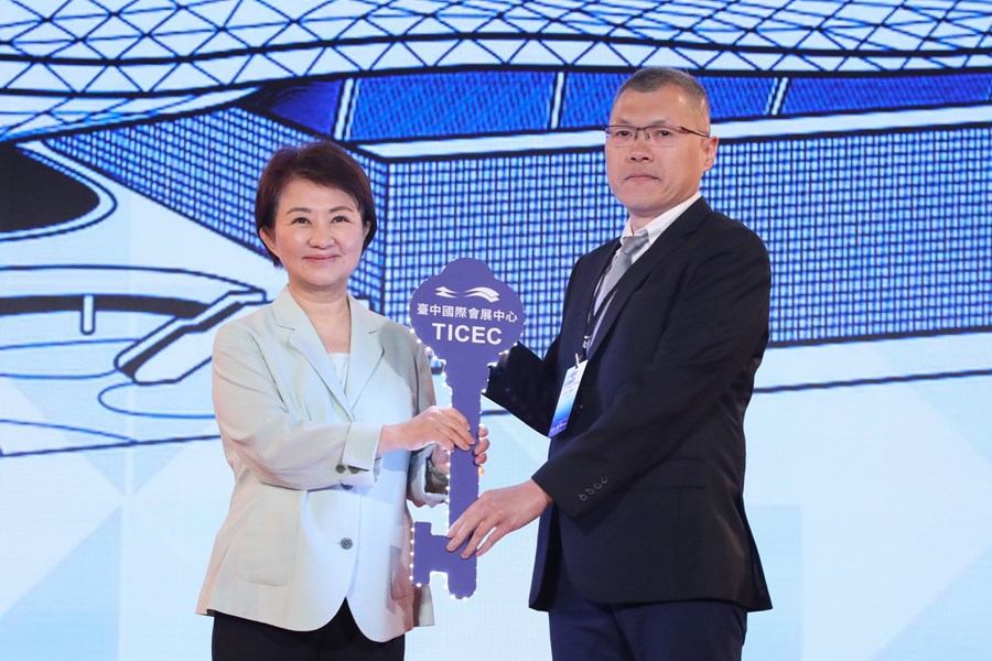 2026台中國際會展中心開幕典禮