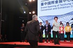2026台中國際會展中心開幕典禮