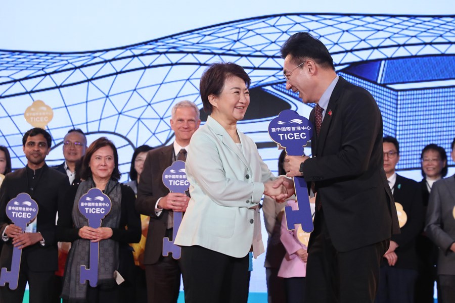 2026台中國際會展中心開幕典禮