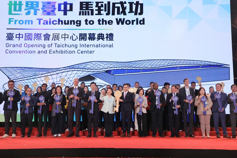 2026台中國際會展中心開幕典禮