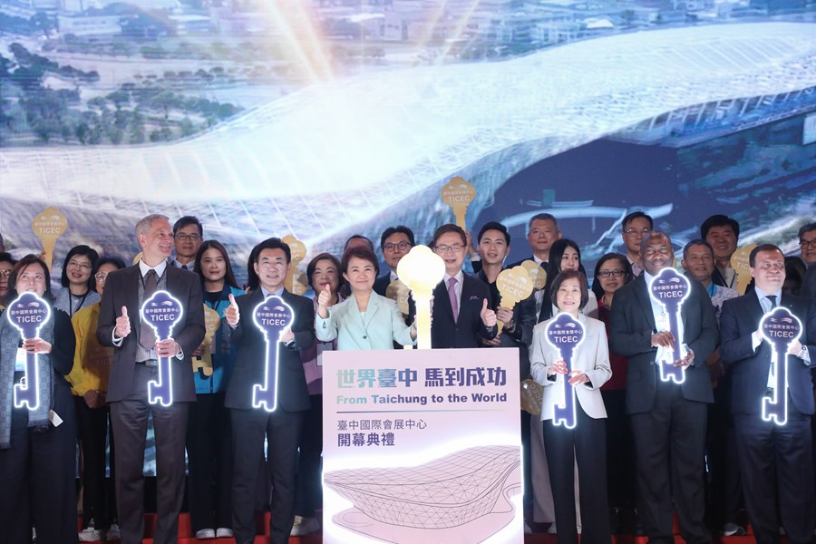2026台中國際會展中心開幕典禮