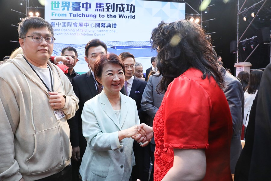 2026台中國際會展中心開幕典禮
