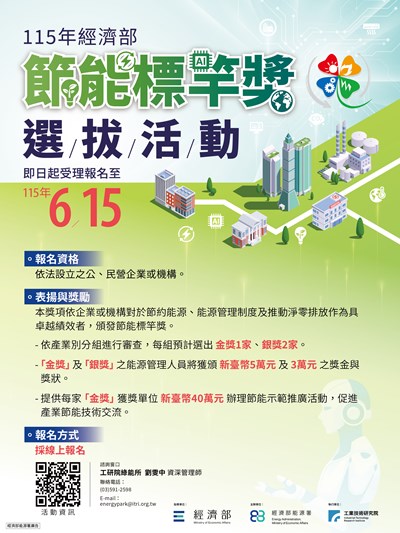 387170000G_1150085436_ATTACH2