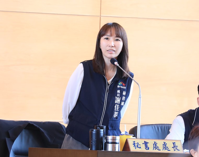 台中市議會第4屆第7次定期會第2次會議--TSAI (4)