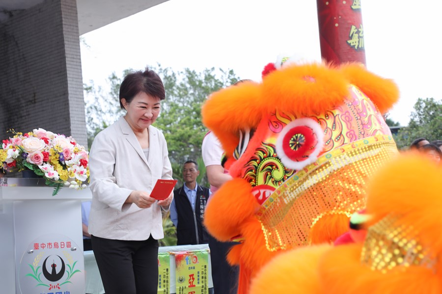 烏日國小110週年校慶大會