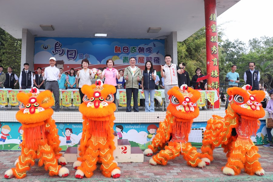 烏日國小110週年校慶大會