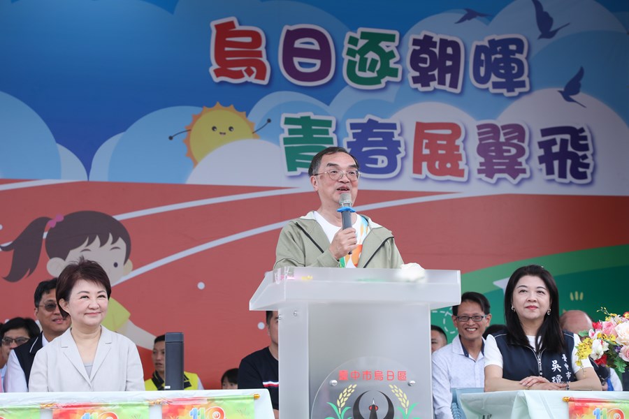 烏日國小110週年校慶大會