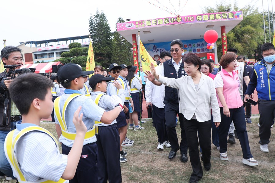 烏日國小110週年校慶大會