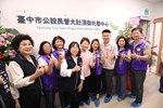 大肚兒少家庭福利館開幕典禮--TSAI (48)
