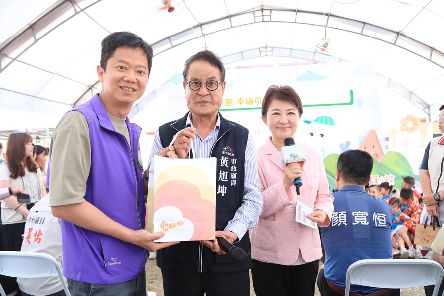 大肚兒少家庭福利館開幕典禮--TSAI (29)