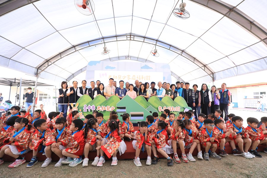 大肚兒少家庭福利館開幕典禮--TSAI (37)