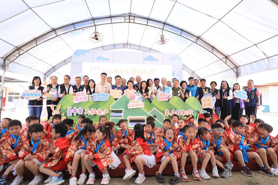 大肚兒少家庭福利館開幕典禮--TSAI (38)