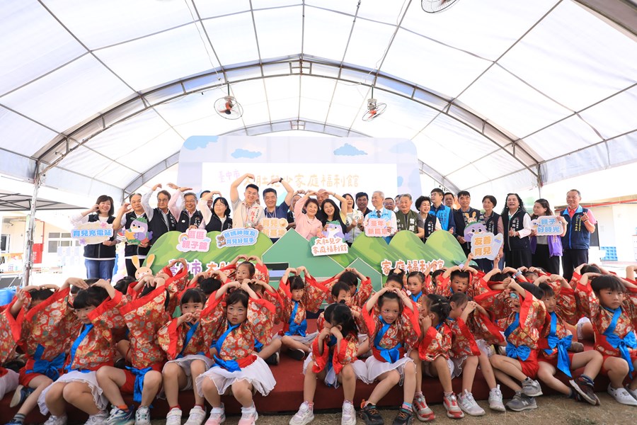 大肚兒少家庭福利館開幕典禮--TSAI (39)