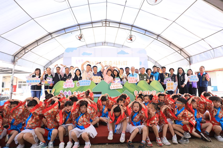 大肚兒少家庭福利館開幕典禮--TSAI (40)