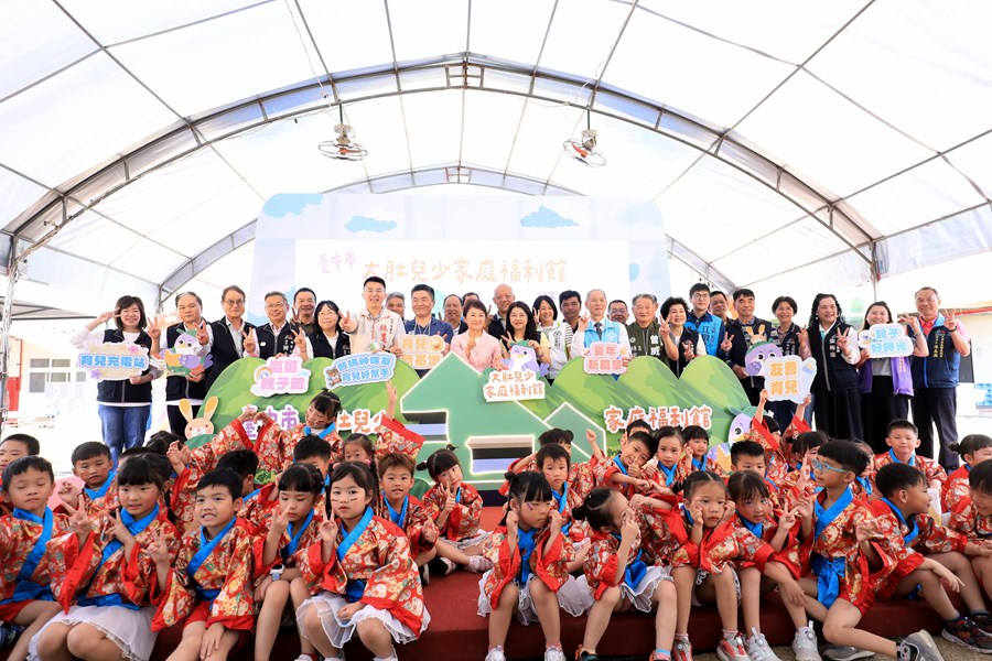 大肚兒少家庭福利館開幕典禮--TSAI (42)