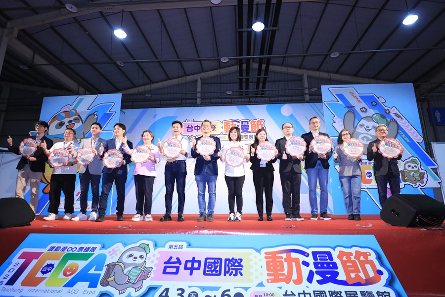 2026第五屆台中國際動漫節--TSAI (9)