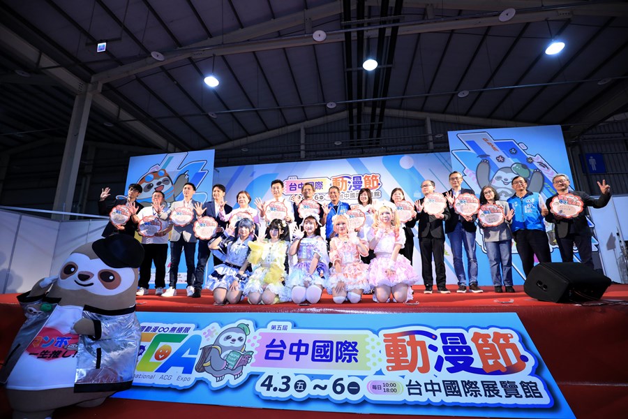 2026第五屆台中國際動漫節--TSAI (10)