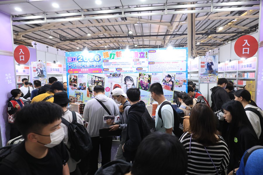 2026第五屆台中國際動漫節--TSAI (15)