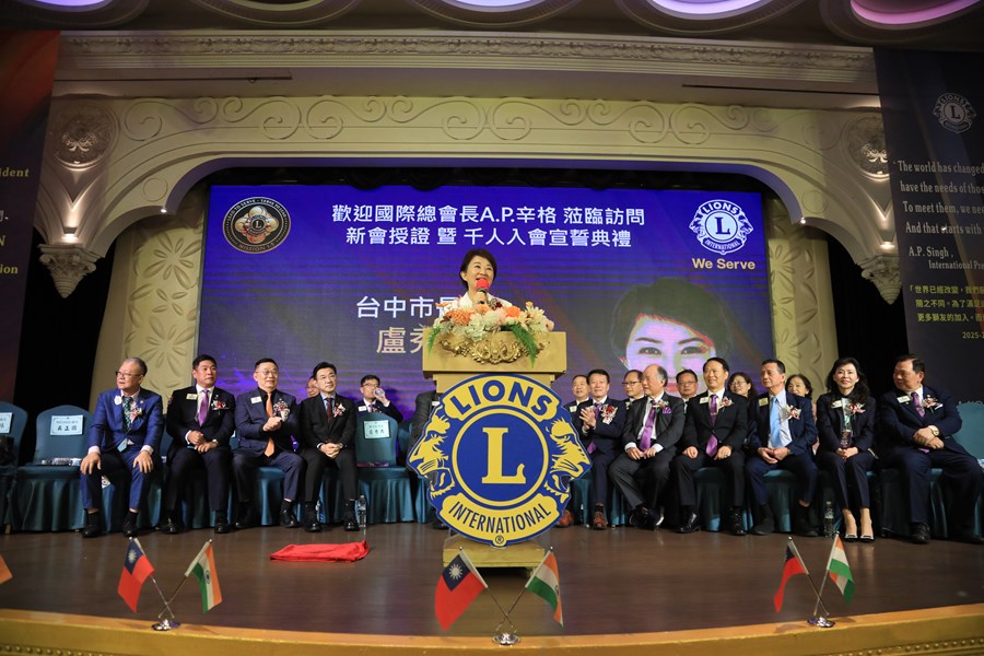 國際獅子會MD300(台灣)千人新獅友會宣誓暨公益服務啟動典禮--TSAI (3)