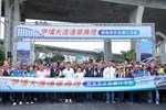 甲埔大道完工典禮-健康齊步走健行活動