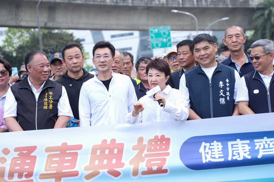 甲埔大道完工典禮-健康齊步走健行活動