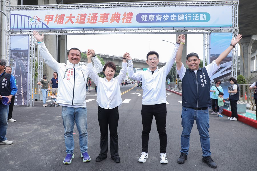 甲埔大道完工典禮-健康齊步走健行活動