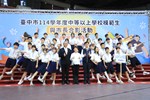 台中市114學年度中等以上學校模範生與市長合影活動--TSAI (11)