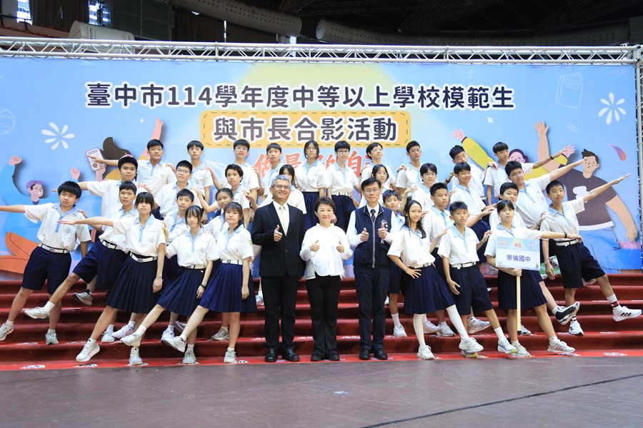 台中市114學年度中等以上學校模範生與市長合影活動--TSAI (11)