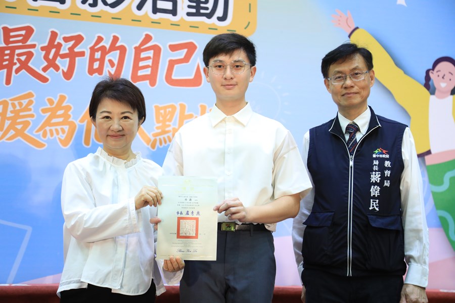 台中市114學年度中等以上學校模範生與市長合影活動--TSAI (14)
