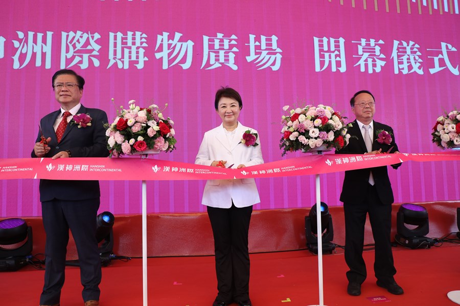 台中漢神洲際購物廣場開幕典禮 (1)