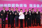 台中漢神洲際購物廣場開幕典禮 (15)