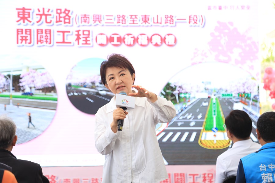 盧市長致詞--TSAI (9)