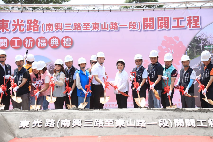 「東光路(南興三路至東山路一段開闢工程」動土祈福典禮--TSAI (14)