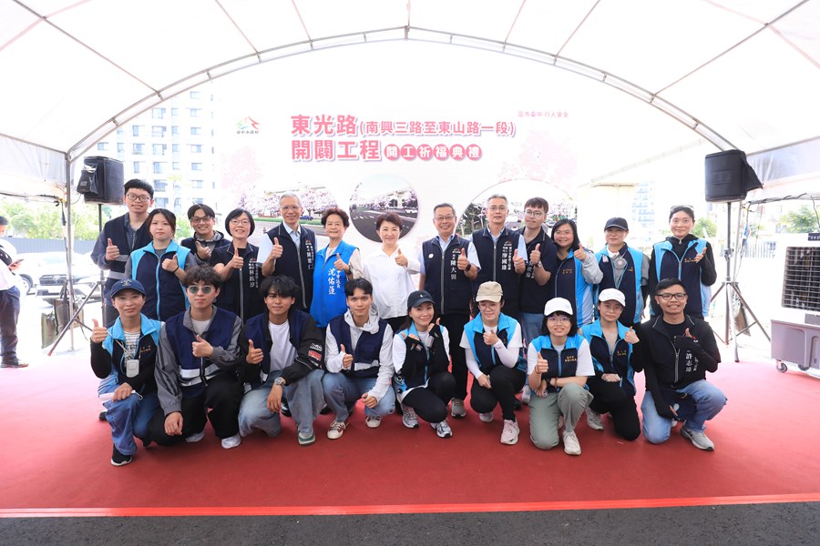 「東光路(南興三路至東山路一段開闢工程」動土祈福典禮--TSAI (40)