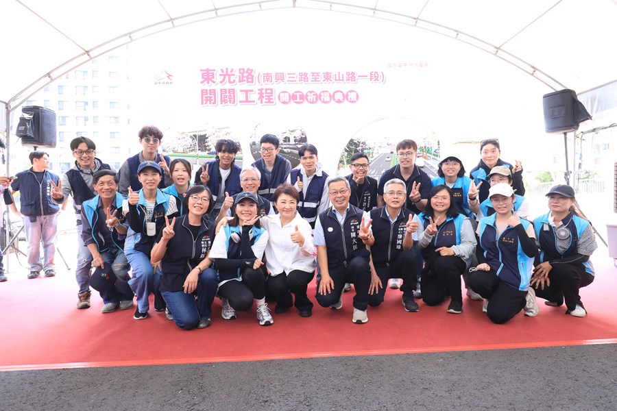 「東光路(南興三路至東山路一段開闢工程」動土祈福典禮--TSAI (41)
