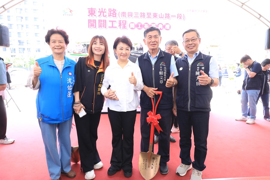 「東光路(南興三路至東山路一段開闢工程」動土祈福典禮--TSAI (43)