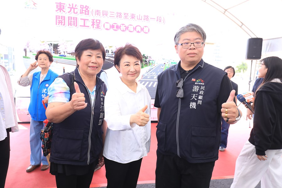 「東光路(南興三路至東山路一段開闢工程」動土祈福典禮--TSAI (44)